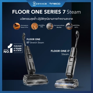 [พลังไอน้ำ 230℃ ] Tineco Floor One Series 7 Steam - เครื่องล้างพื้น ไร้สาย อัจฉริยะ Floor Washer แรงดูด 25,000 Pa