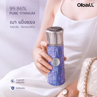 Oball Celeste Series แก้วเก็บอุณหภูมิพรีเมียมที่ผลิตจาก Pure Titanium 99.86%แก้วน้ำเก็บความเย็น