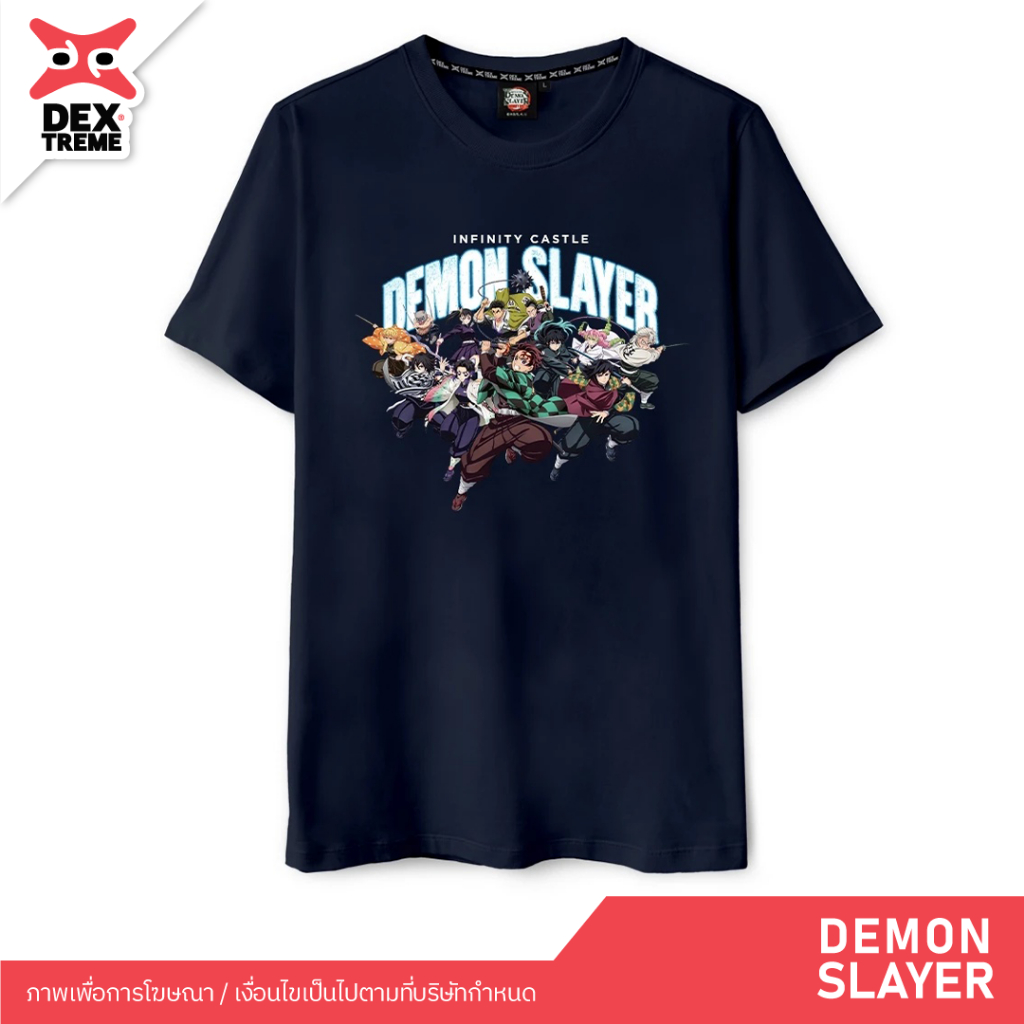 DEXtreme - เสื้อยืด Tees Demon Slayer The Movie: Infinity Castle (DYB-MV05)