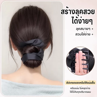 ❤️COD❤️วิกผมแถบร้อน กิ๊บติดผมวิกผม สไตล์เกาหลี ลอนยุ่งๆ ลอนดังโงะ แฮร์พีชผมลอน กิ๊บมวยผม มวยผมเจ้าสาว กิ๊บดังโงะ-Head