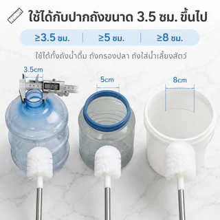 🔥[ แนะนํา] 🔥แปรงถังด้ามยาว -เครื่องมือทําความสะอาดในครัวเรือน -แปรงทําความสะอาดขวดน้ํา -แปรงขจัดตะกรันกาน้ําชาถังน้ํา