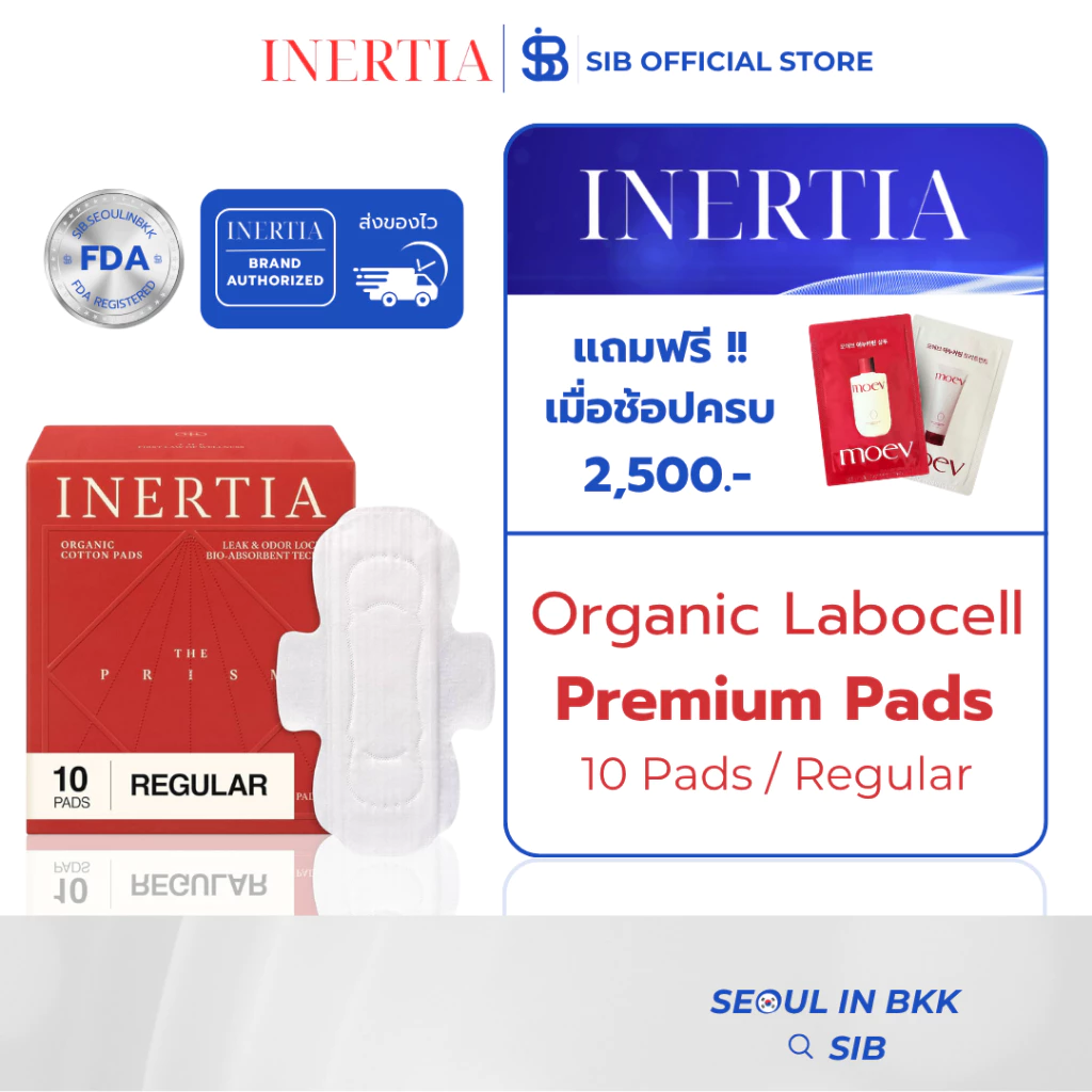 INERTIA THE PRISM Organic Premium Pads 10pcs | แผ่นอนามัยผ้าฝ้ายออร์แกนิก Regular / Heavy Flow [SIB.SEO]