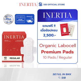 INERTIA THE PRISM Organic Premium Pads 10pcs | แผ่นอนามัยผ้าฝ้ายออร์แกนิก Regular / Heavy Flow [SIB.SEO]