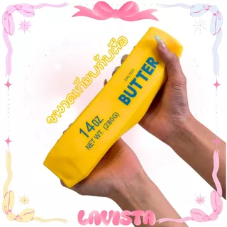 [ส่งจากไทย] Mousse Butter เนยก้อนสอดไส้มูส เนื้อนุ่มนิ่มพร้อมแพ็คเกจ
