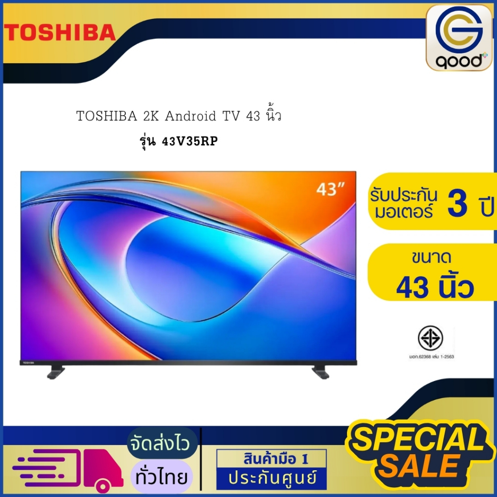 TOSHIBA 2K Android TV 43 นิ้ว รุ่น 43V35RP