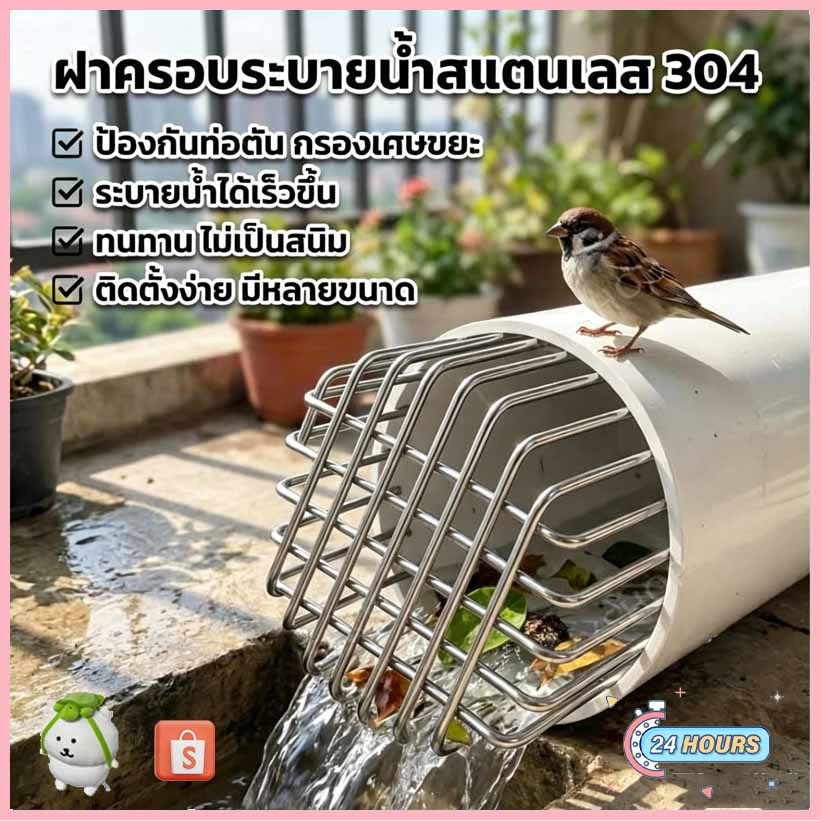2026 ตะแกรงระบายน้ำ หลังคาชั้นท่อระบายน้ํา ป้องกันการปิดกั้นรอบระเบียงท่อระบายน้ําป
