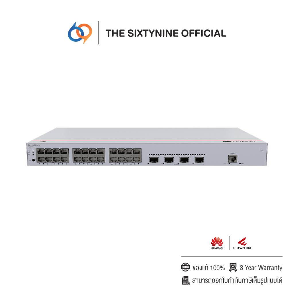 Huawei ekitEngine S310-24T4X 24G 4 x 10GE SFP+ ports Switch (S310-24T4X)