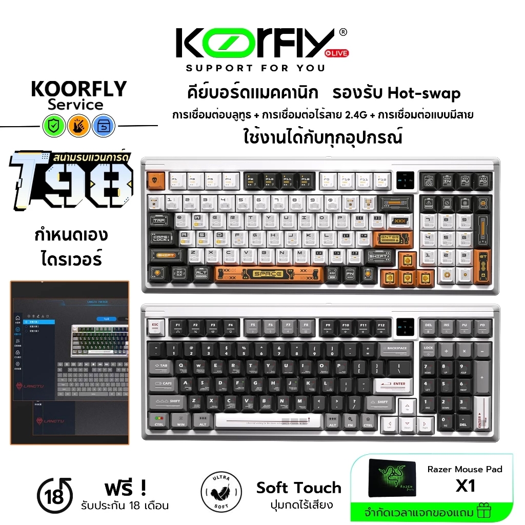 KOORFLY T98 คีย์บอร์ดแมคคานิคอลไร้สาย 3 โหมด (Bluetooth/2.4G/Wired) มีหน้าจอ LED แบตอึด 10000mAh RGB สำหรับ PC/Mac/iPad