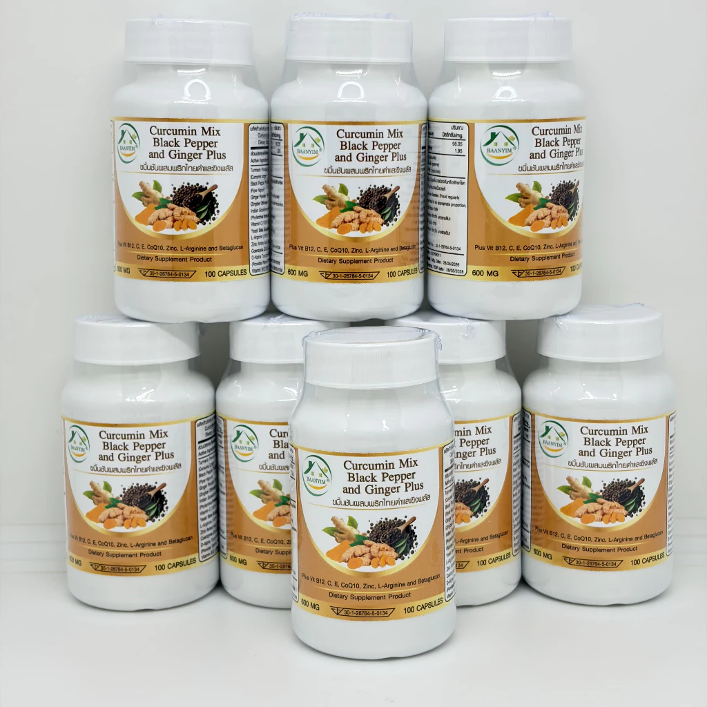 ขมิ้นชันผสมพริกไทยดำ และขิง พลัส ตรา บ้านยิ้ม Curcumin Mix Black Pepper&Ginger Plus 600 มก. 100 เม็ด thumbnail 9