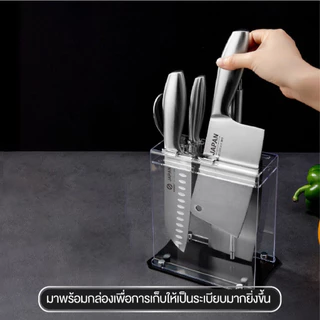 NiftyHome ชุดมีดญี่ปุ่น มีดทำครัว SK5 Asakh Japanแบรนด์ดังจากญี่ปุ่นเหล็กสแตนเลส คุณภาพเกรดพรีเมี่ยม