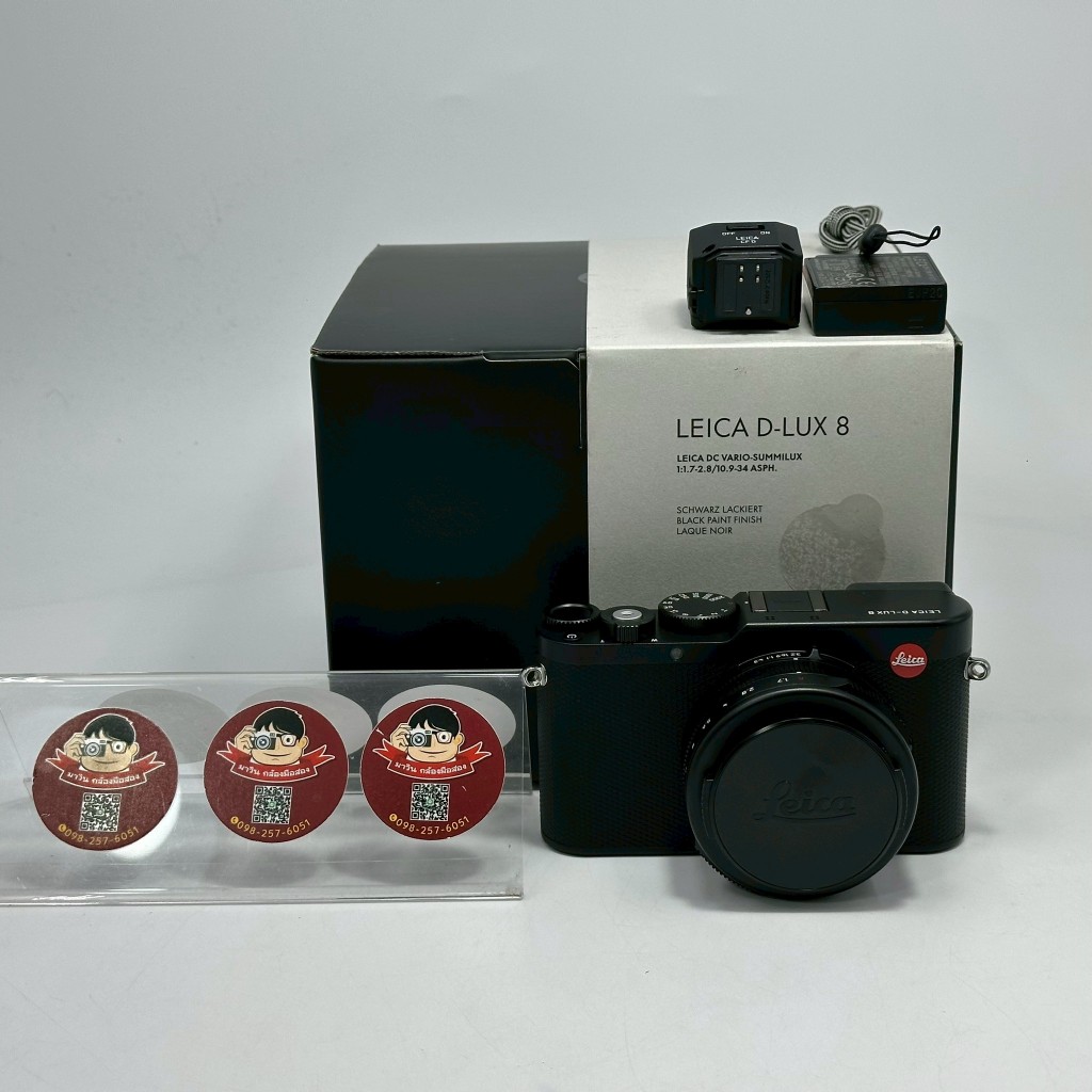 Leica D-Lux 8/Leica D-Lux 8 100 YEARS OF LEICA
