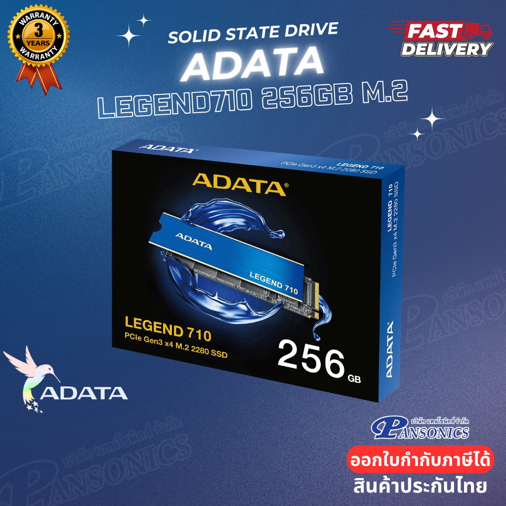 SSD ADATA LEGEND 710 256GB M.2 NVME PCIe 3.0 2,400/1,800MB (รับประกัน3ปี)
