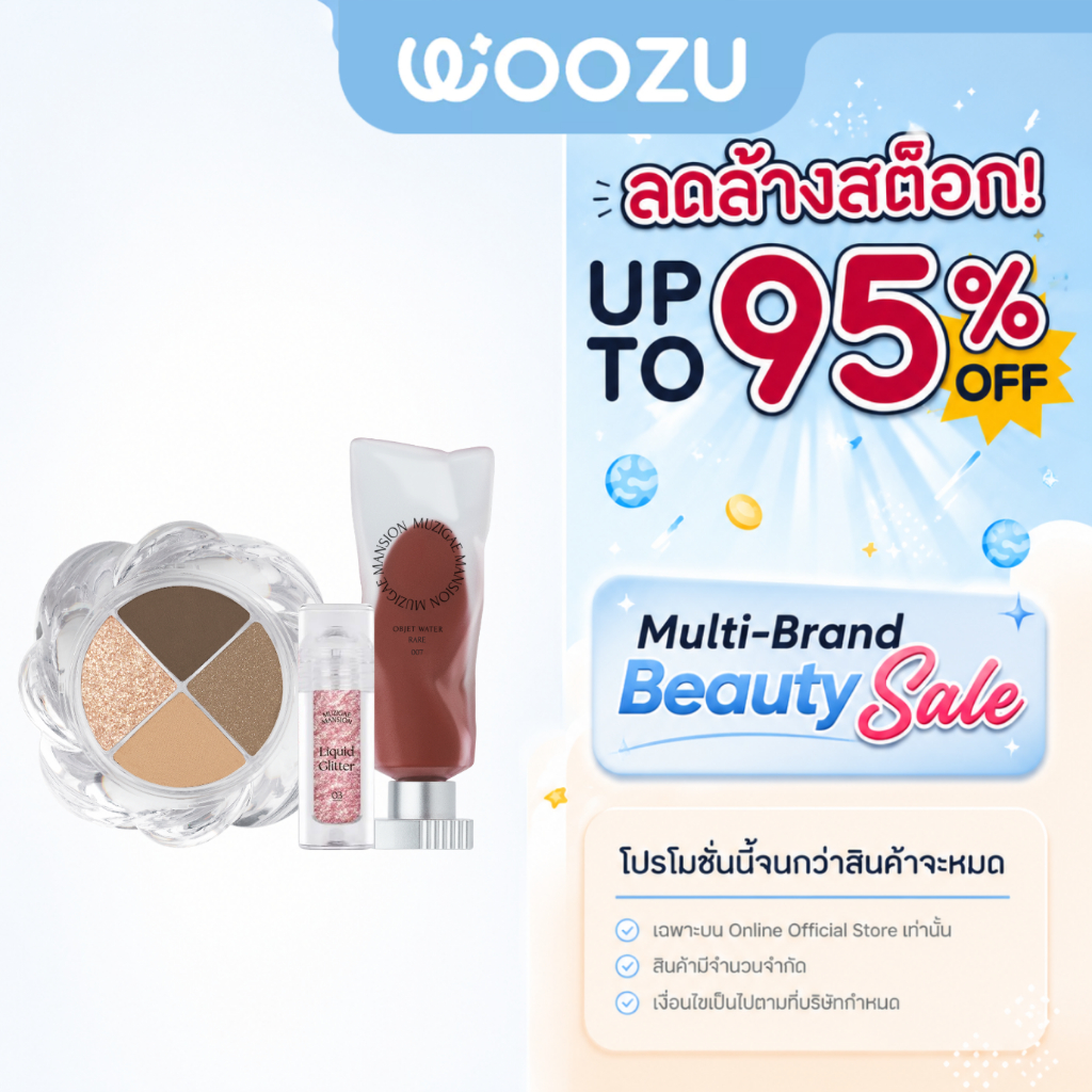 [Clearance Sale] MUZIGAE MANSION MAKEUP  | Limited Stock