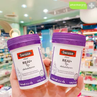 ✨แท้💯ฉลากไทย✨Swisse REJU+ (30 เม็ด)