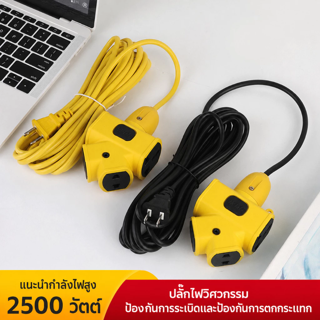 BOSLH ปลั๊กไฟสนามตกไม่แตก ปลั๊กพ่วงทองแดงแท้ 16A 250V มีช่องเสียบ 4 ทาง สามขากราด์และสองขา