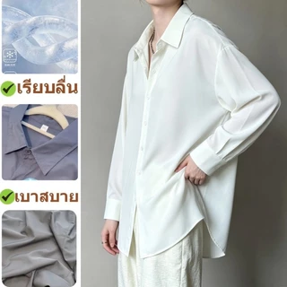 เสื้อผู้ชายไซส์ใหญ่ เสื้อเชิ้ตแขนยาว 47-125KG ทรงหลวม ทำจากผ้าไหมเย็น ระบายอากาศได้ สไตล์เกาหลี คนอ้วน