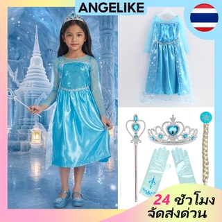 🚚ส่งไว 24ชม ชุด elsa เด็ก ชุดคอสเพลย์เด็ก ชุดเดรสเจ้าหญิงเอลซ่า ชุดฮาโลวีนเพร้อมถุงมือมงกุฎ cosplay costume 3-10 ขวบ