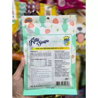 9271 Kitty Soups / คิตตี้ ซุป ขนมแมว ขนมแมวเลีย รสทูน่า (แพ็ค5ชิ้น) ***1แถม1 59บาท