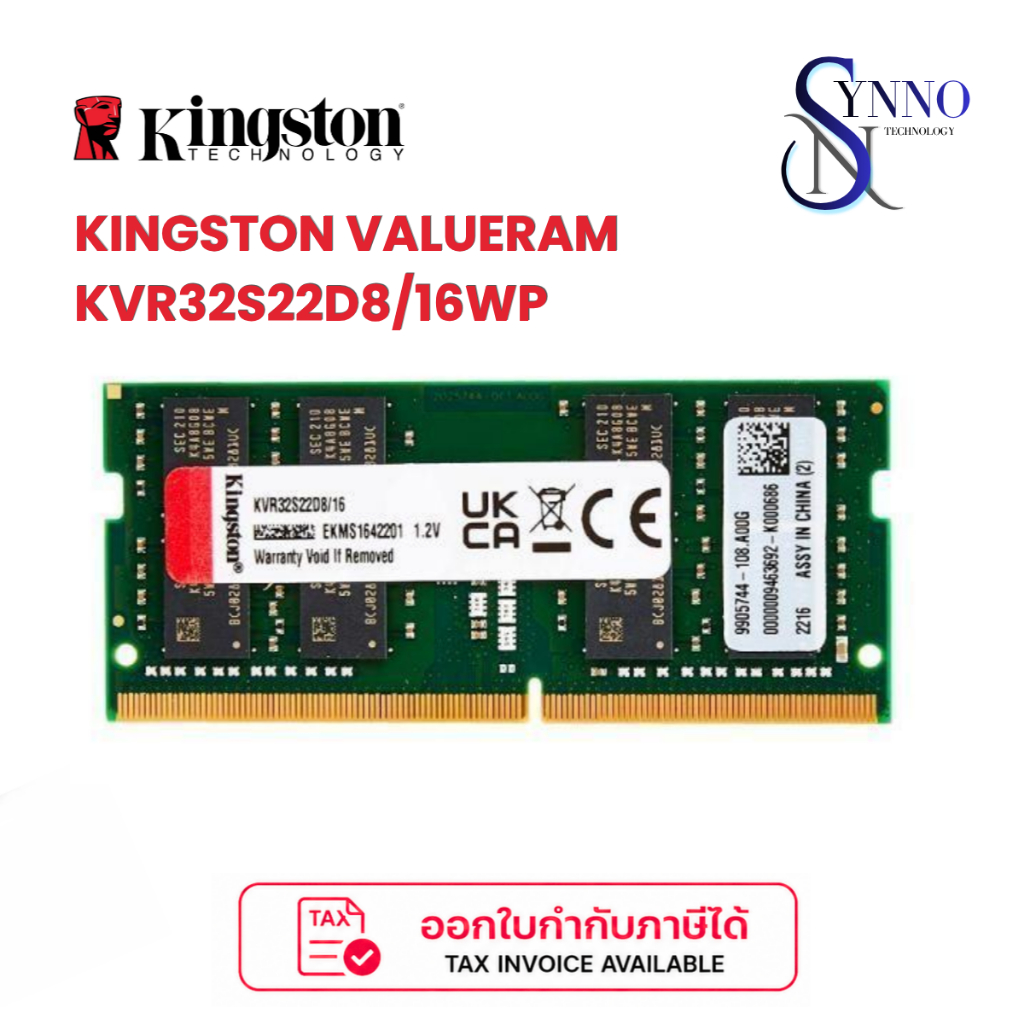 หน่วยความจำ แรม Kingston ValueRAM KVR32S22D8/16WP ขนาด 16GB DDR4 ความเร็ว 2666MHz สำหรับคอมพิวเตอร์