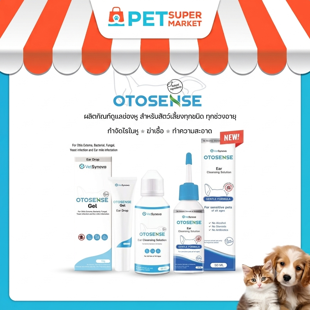 Otosense น้ำยาเช็ดหูฆ่าเชื้อ ลดกลิ่น กำจัดไรในหู