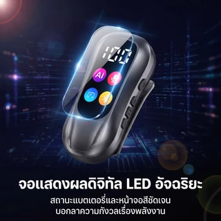 หูฟังบลูทูธแบบหนีบ หูฟังไร้สายเล่นเกม เกมมิ่งเกียร์ มีไมค์โครโฟน HD มีซาวด์การ์ดในตัว แบตอึด โหมดการ์ด TF MP3