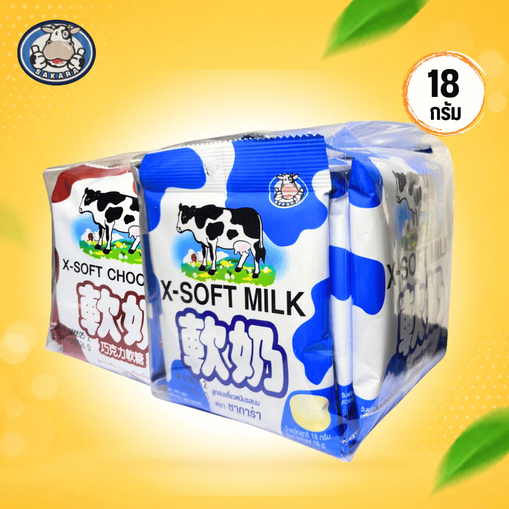 ลูกอมนมซาการ่า (Sakara X-Soft Milk) อร่อย คุ้ม นมวัวเต็มคำ มี 2 รสชาติ ขนาด 189 กรัม (ยกแพ็ก 12 ซอง)