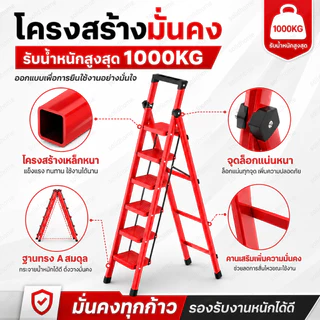 บันไดพับได้ บันได บันไดอลูมิเนียม รับน้ำหนักได้ 1000KG วัสดุเหล็กอลูมิเนียมหนา กันลื่น ชั้นวางเครื่องมือ