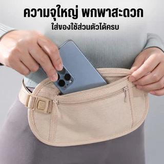 กระเป๋าคาดเอวป้องกันขโมย กันน้ำ ทนทาน ความจุขนาดใหญ่ ปรับขนาดได้ เหมาะทุกเพศ