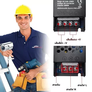 หม้อแปลง สวิตช์ชิ่ง AC-DC 12V 5A/25A/30A (60W-400W) อินพุต ท์พุทคงที่ มีระบบป้องกันไฟเกิน ลัดวงจร สวิตช์ชิ่ง