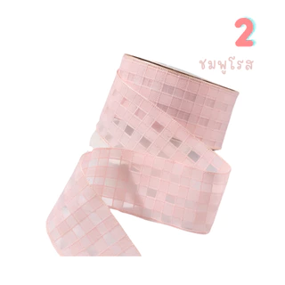 🎀 ริบบิ้น R6 (Sheer Grid Ribbon) ริบบิ้นซีทรูลายตาราง เนื้อผ้าโปร่ง สำหรับโบว์ ของขวัญ งาน DIY