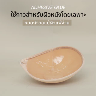 AngelBraBra - บราไม่เสริมอึ๋ม Fabric Adhesive Bra