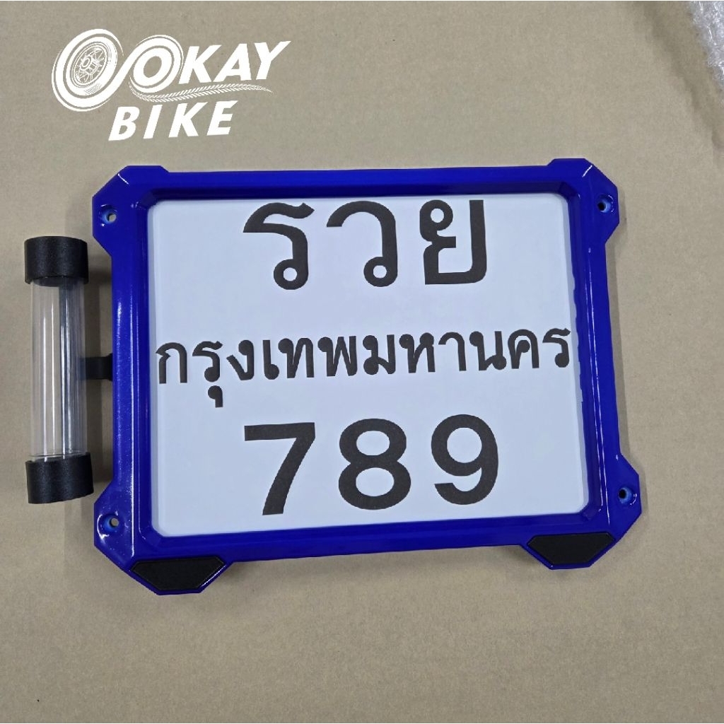 กรอบป้ายทะเบียนมอเตอร์ไซค์ °สีน้ำเงิน° ZIXZAX มีชุดน็อตให้ครบ พร้อมติดตั้ง (9911C & 9912C น้ำเงิน)