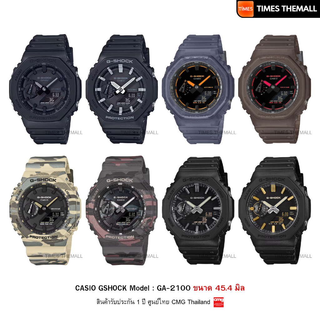 นาฬิกาข้อมือ CASIO G-Shock รุ่น GA-2100 สินค้าแท้ รับประกันศูนย์ 1 ปี