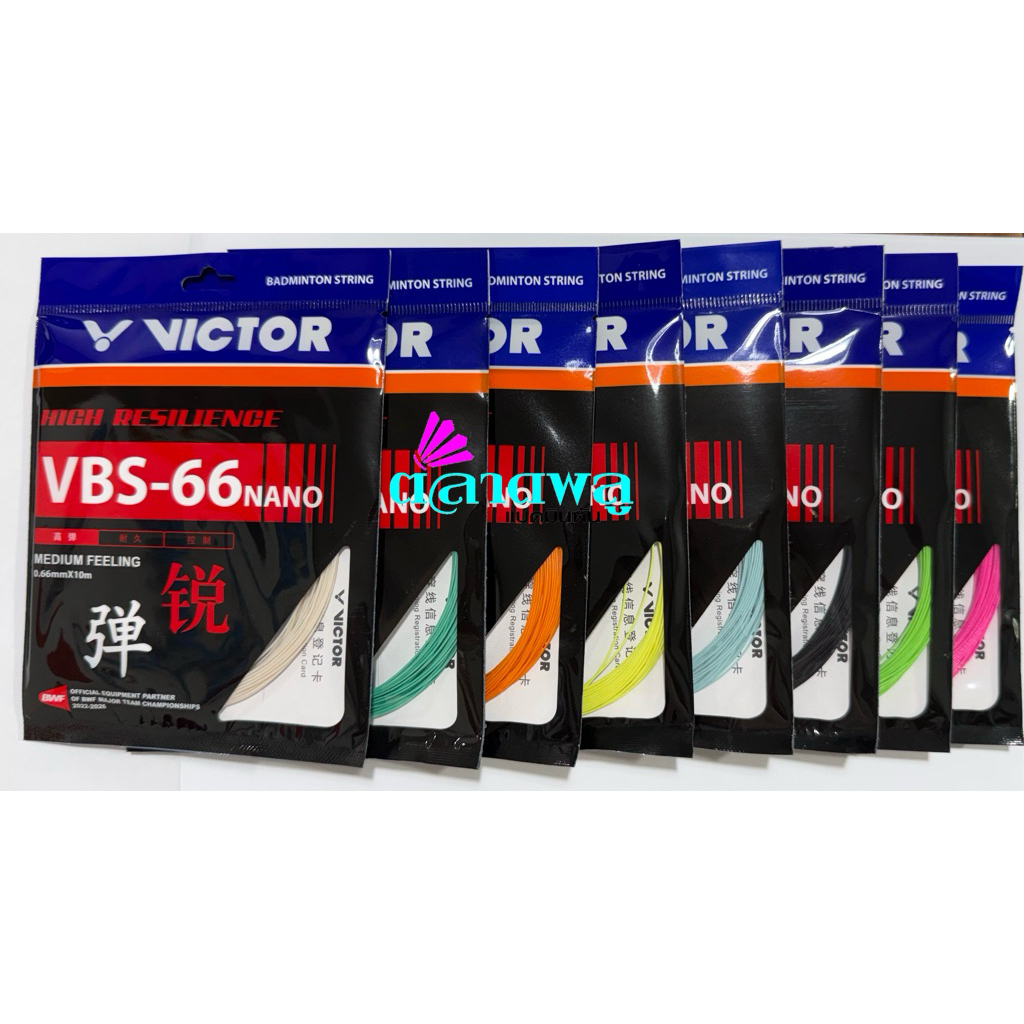 เอ็นแบดมินตัน VICTOR - VBS 66 NANO