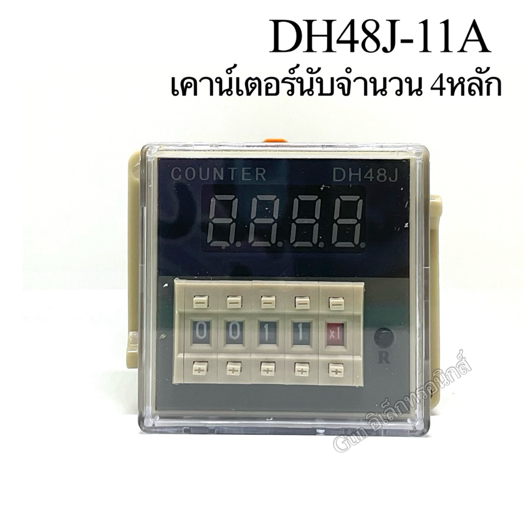 DH48J-11(A) เคาน์เตอร์นับจำนวน 4หลัก พร้อมซ็อกเก็ต11ขา   24-240VAC/DC
