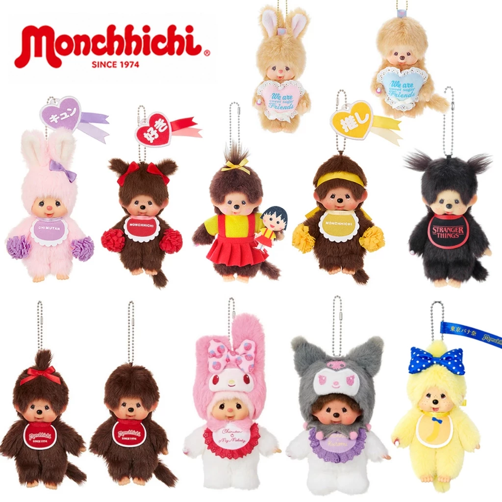 🔥ส่งเร็วทันใจ 💯 🇯🇵 💛Monchihichi ตุ๊กตามอนชิชิ พวงกุญแจ ขนาด15ซม
