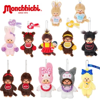 🔥ส่งเร็วทันใจ 💯 🇯🇵 💛Monchihichi ตุ๊กตามอนชิชิ พวงกุญแจ ขนาด15ซม
