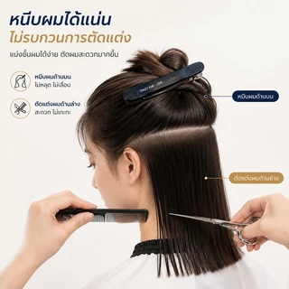 กิ๊บแบ่งผม ABS 6 ชิ้น หนีบแน่น สำหรับร้านเสริมสวย