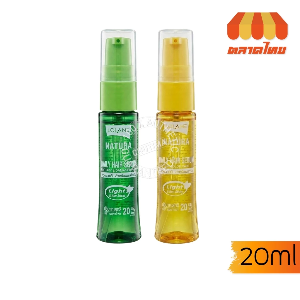เซรั่มบำรุงผม โลแลน เนทูร่า เดลี่ แฮร์ เซรั่ม เมจิก อิน วัน 20 มล. LOLANE Natura Daily Hair Serum Magic In One 20 ml.