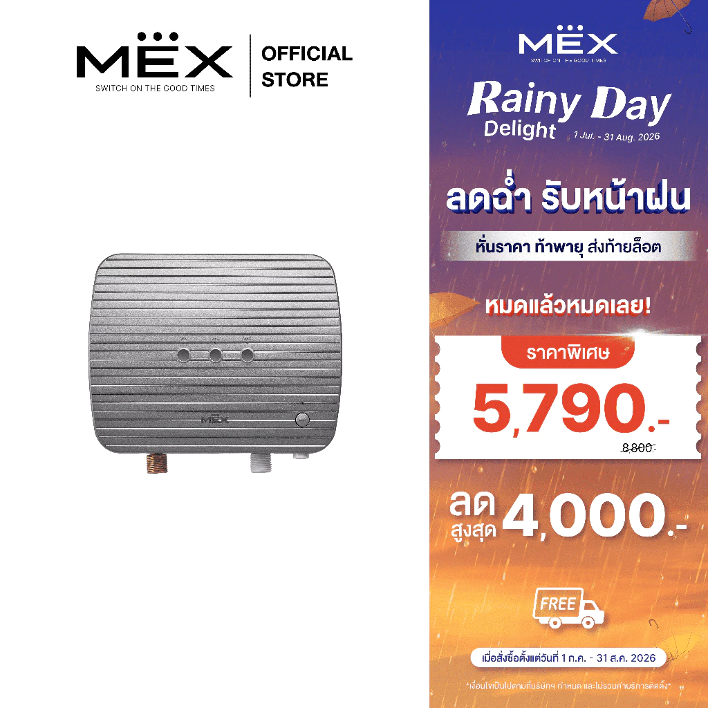 MEX เครื่องทำน้ำร้อนมัลติพอยท์ 6000W : รุ่น CENTRI 6R : สีเทา (ควบคุมการทำงานด้วยชุดควบคุม 2 ชุด)
