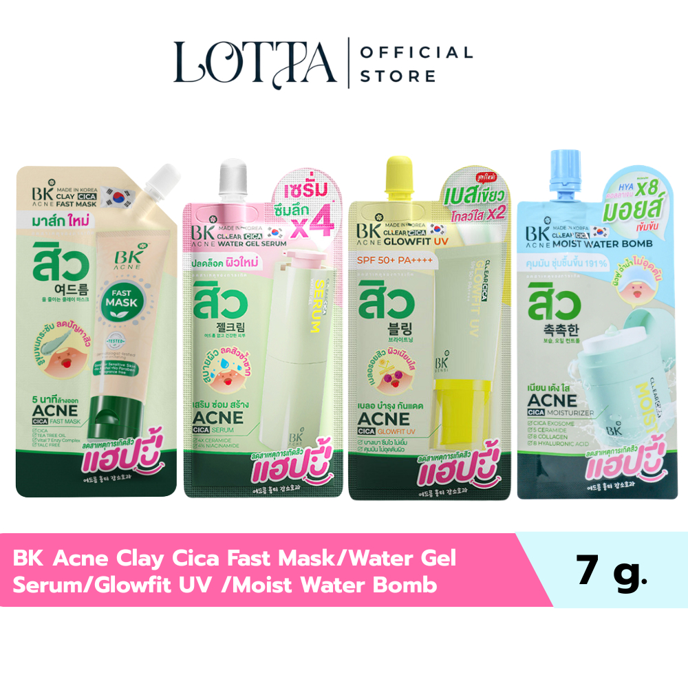 (1ซอง) BK Acne Clay Cica Fast Mask/Water Gel Serum/Glowfit UV /Moist Water Bomb