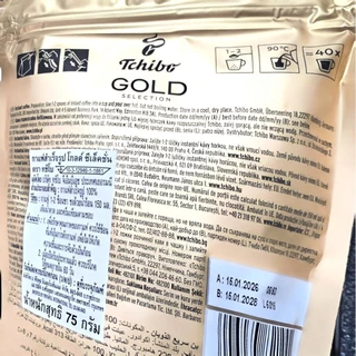 กาแฟ Tchibo Gold Selection Rich& Intense (150กรัม)ทชิโบ กาแฟสำเร็จรูป รสเข้ม ชนิดถุงแบบเติม จากเยอรมัน