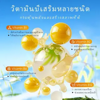 KANGLIANXING วิตามินบีรวม วิตามินบีครบทุกชนิด เสริมโภชนาการประจำวัน ดูแลพลังงาน ผิว และเส้นผม อาหารเสริมคุณภาพ