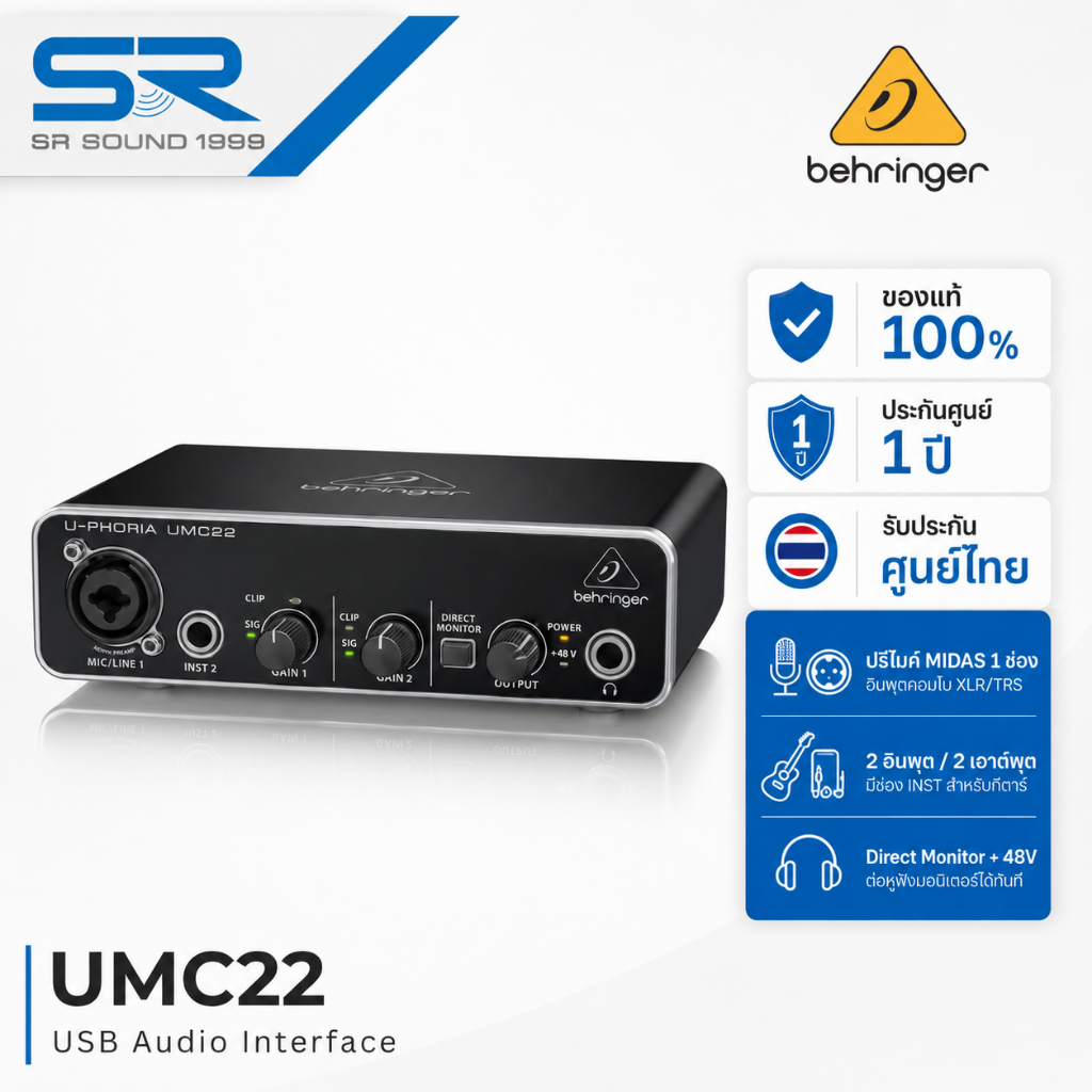 behringer UMC22 ออดิโออินเตอร์เฟส USB 2x2 48kHz ปรีแอมป์ MIDAS ต่อไมค์และกีตาร์