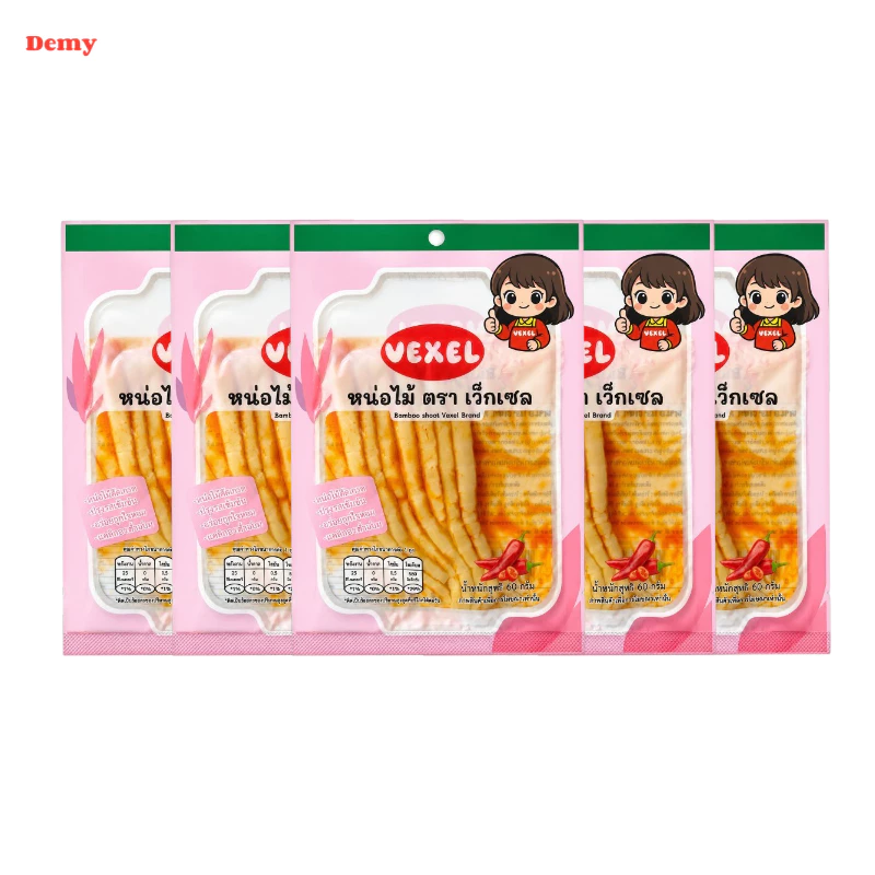 เซ็ท หน้อไม้กรอบหม่าล่า หอมอร่อย (ได้ 5 ห่อ)