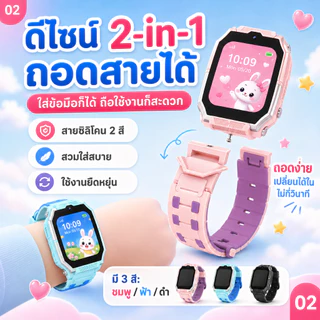NEODIGI นาฬิกาโทรศัพท์ Smartwatch นาฬิกาเด็ก เด็ก วิดีโอคอล ถ่ายรูป โทร เมนูไทย GPS ติดตามตำแหน่ง 4G WIFI SIM watch SOS