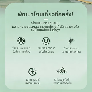 เครื่องชั่งดิจิตอลครัวขนาดเล็ก ความละเอียดสูง แม่นยำ สำหรับตวงวัตถุดิบทำขนมที่บ้าน หน้าจอแสดงน้ำหนักเป็นกรัมชัดเจน