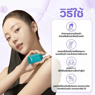🔥【 ซื้อ 3 แถม 1】🎁เซรั่ม SEYOUL Advanced Serum เอสเซ้นส์บำรุงผิว ลดเลือนฝ้า กระ จุดด่างดำ เติมความชุ่มชื้น ฟื้นฟูผิว 50ml