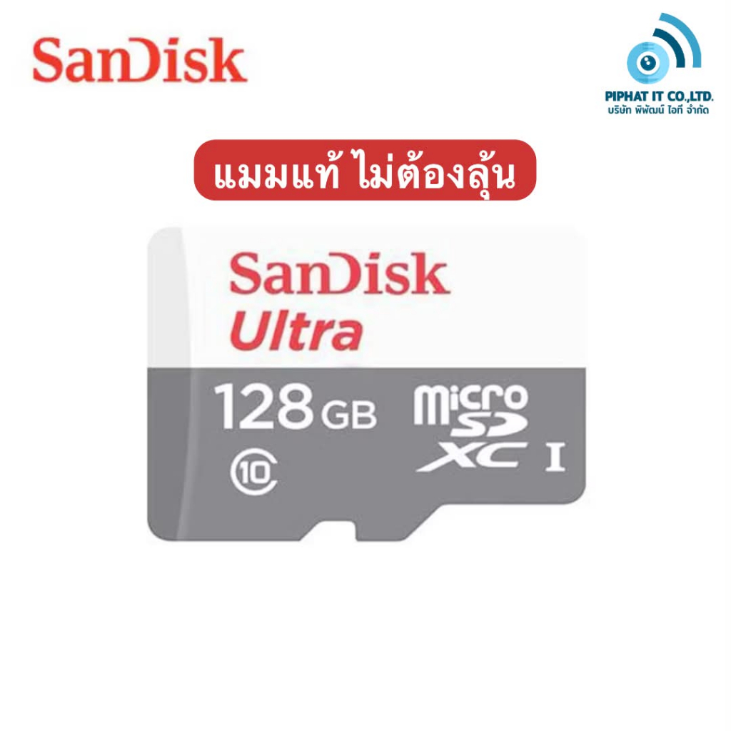 Sandisk Ultra microSD UHS-1 128GB Card