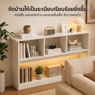 Ark ชั้นวางของ 120cm ตู้ข้างเตียง ตู้เก็บของข้างเตียง โต๊ะข้างเตียง โต๊ะยาว สามารถวางในช่องว่างแคบๆ